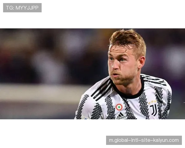 荷兰队德里赫特后防领袖 尤文中卫伤病恢复情况成关键